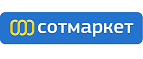 Подарки от Сотмаркет — забирайте любой бесплатно! - Чаплыгин